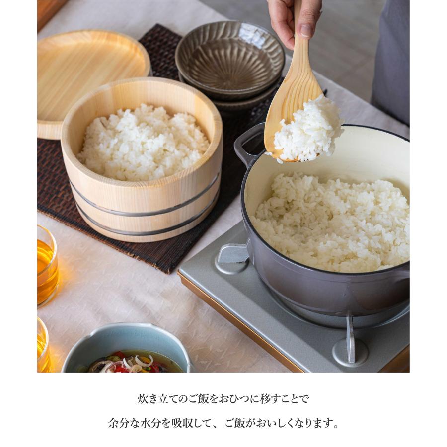 おひつ 木製 2合 木 日本製 お櫃 ダイワ産業 KISAI （ラッピング・熨斗