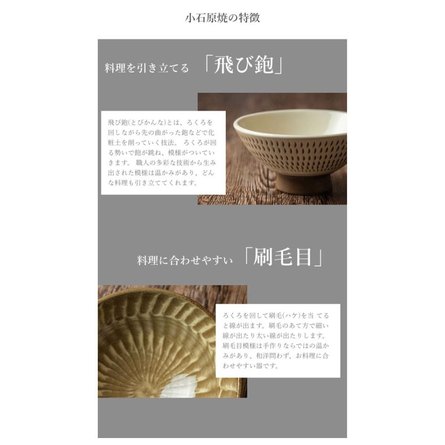 小石原焼 ヤママル窯 どんぐりカップ ペアセット 取っ手付き : 縁器屋