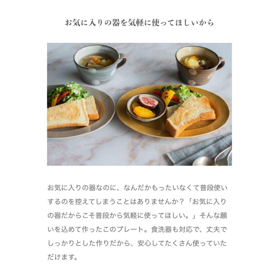 美濃焼 丸新製陶 縁器屋オリジナル「オーバル皿」 : 縁器屋Yahoo