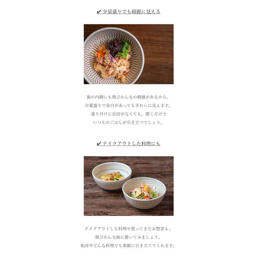 小石原焼 カネハ窯 飛び鉋中鉢「全飛び鉋」（5寸） : 縁器屋Yahoo