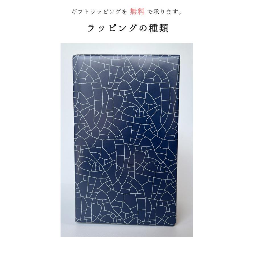 大堀相馬焼 松永窯 二重煎茶碗 陶器 焼き物 ギフト プレゼントに 2026