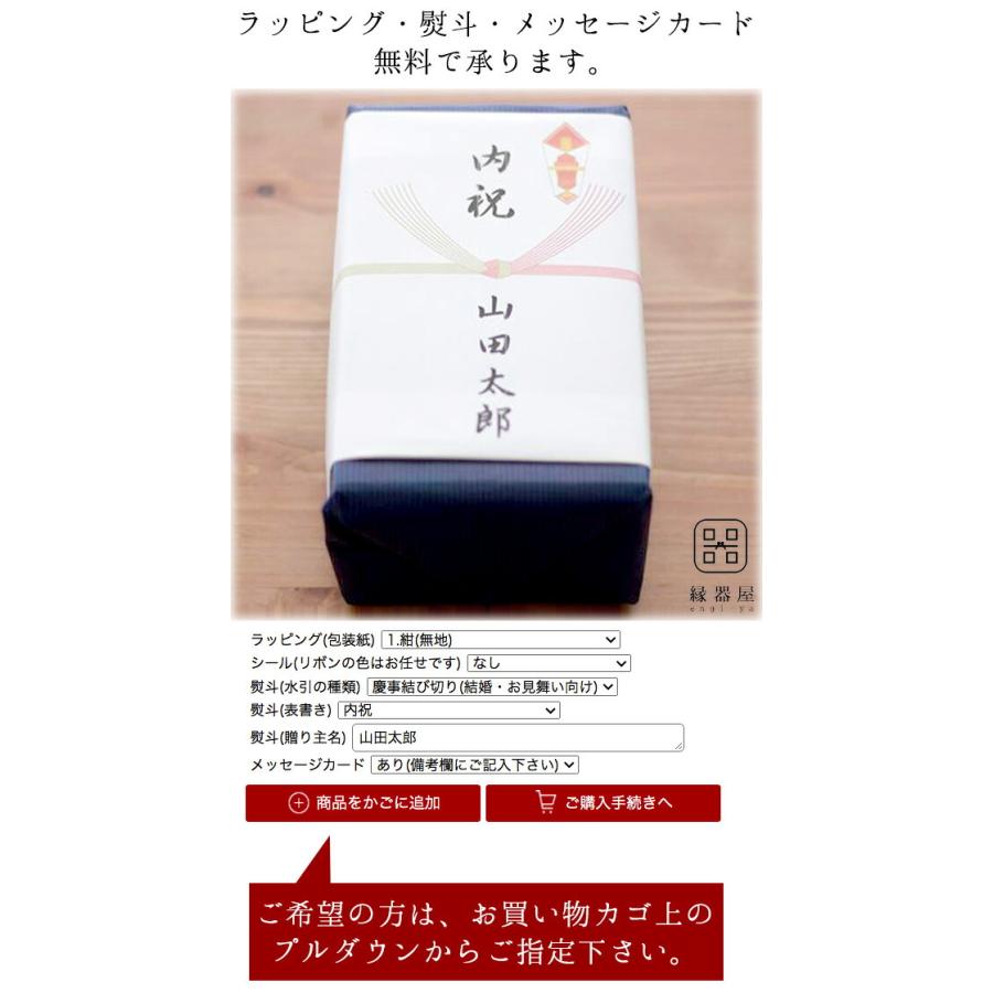大堀相馬焼 松永窯 フリーカップ (ピンク) 陶器 焼き物 ギフト プレゼントに｜soma-yaki｜06