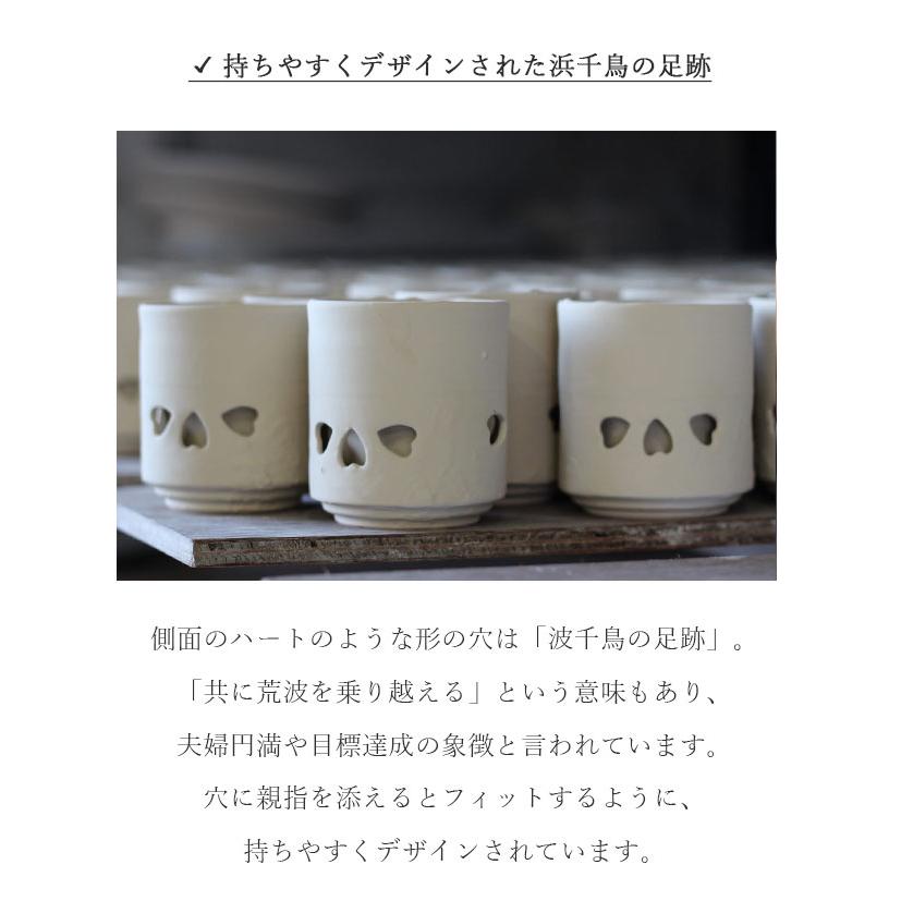 大堀相馬焼 松永窯 二重湯呑み (2.2寸) 陶器 焼き物 名入れ可能 ギフト