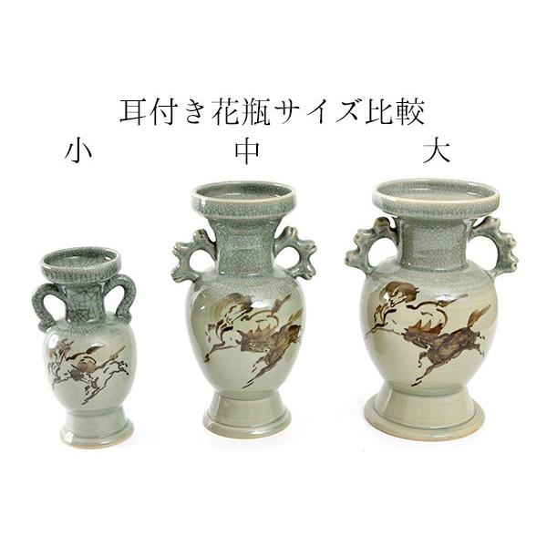 昭和レトロ 大堀相馬焼 松永窯 花立て 花入れ 花器 金彩 馬 花瓶