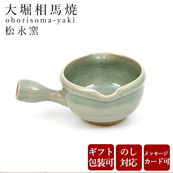 古相馬焼　耳皿　青磁ヒビ焼　木箱付 古相馬焼 耳皿 青磁ヒビ焼 木箱付 - メルカリ