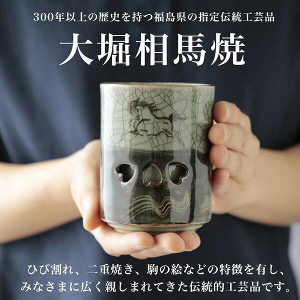 大堀相馬焼 松永窯 木箱入り 夫婦二重湯呑み (青ひび 2.2寸) 同サイズ