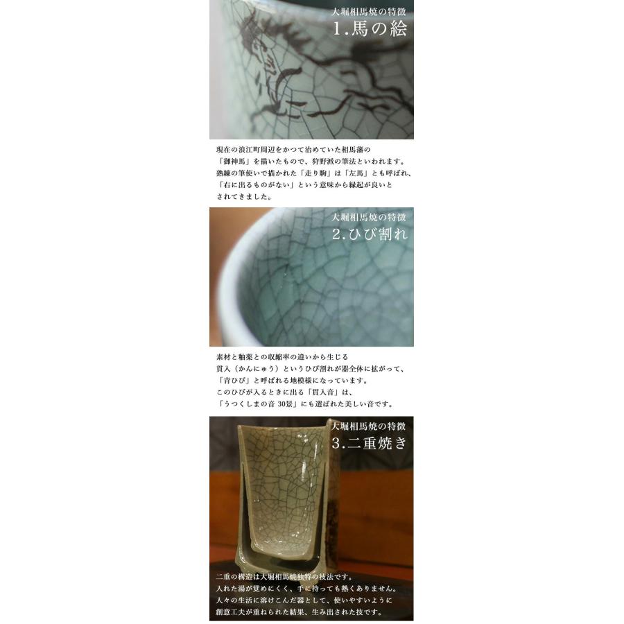 大堀相馬焼 松永窯 砂鉄丸徳利・砂鉄ぐい呑み(緑)2個 酒器揃えセット