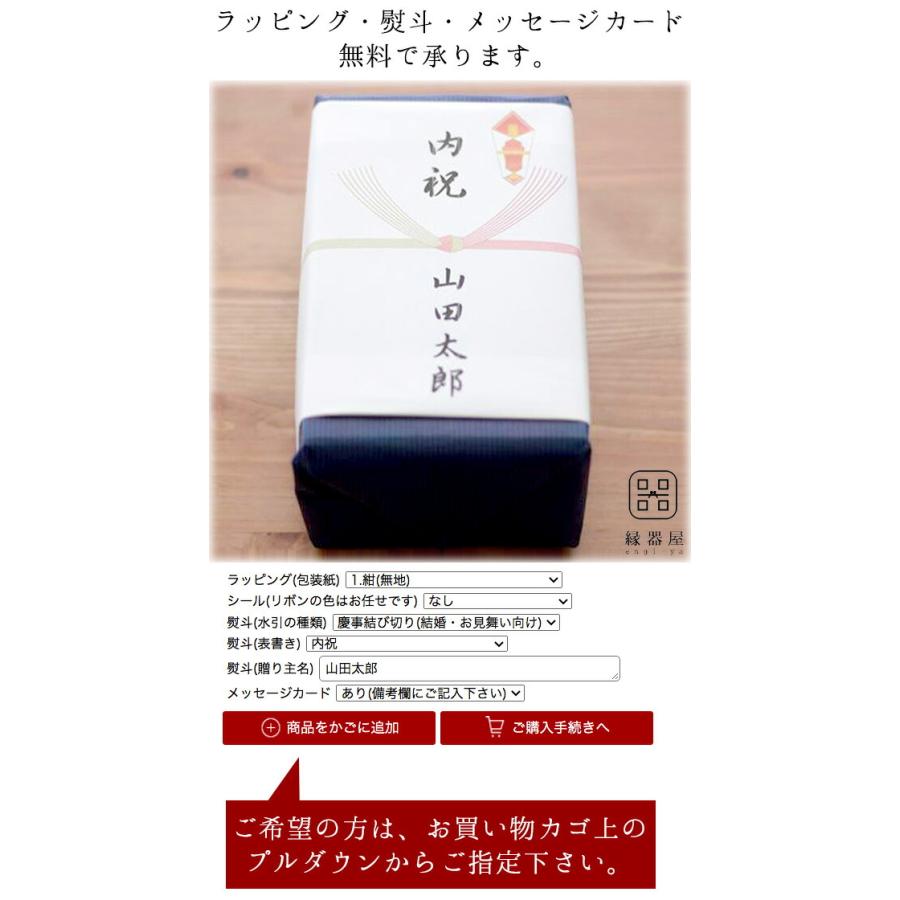 松風作 湯呑揃 共箱 以さむ刻 総彫 刷毛目 萬古焼 名工 大堀相馬焼 松永窯 木箱入り 夫婦砂鉄湯呑み ペアセット 陶器 焼き物