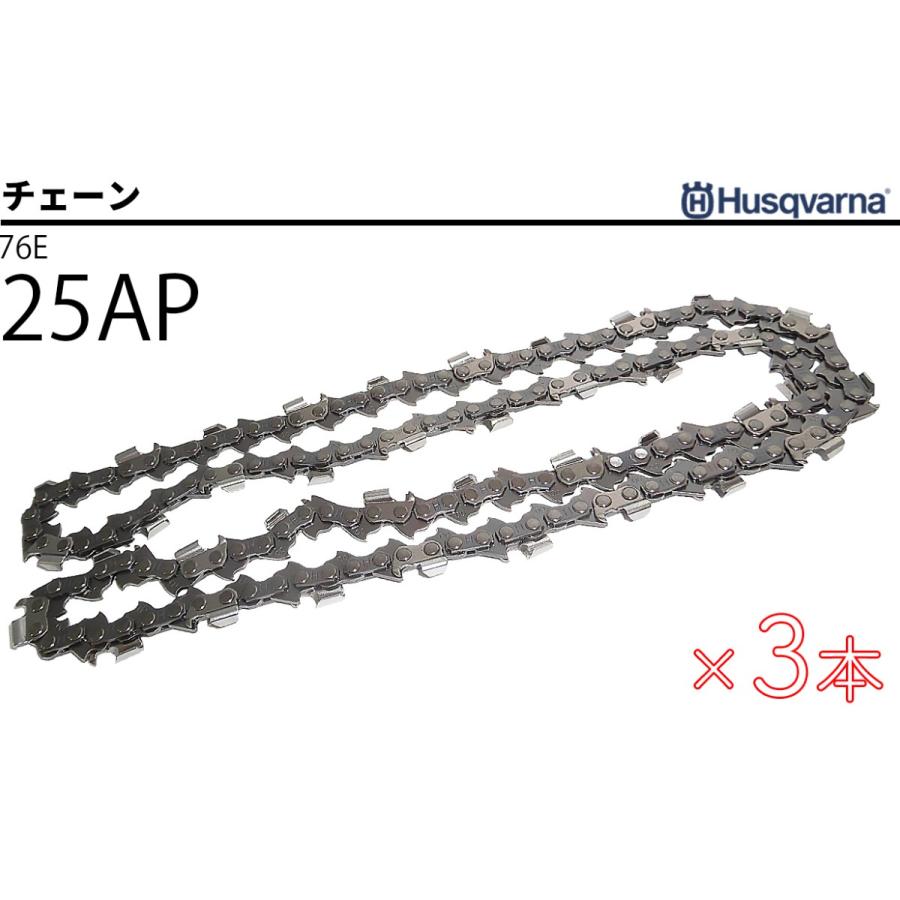 ハスクバーナ チェーンソー 替刃 刃 新ダイワ 25AP-76E マキタ オレゴン スチール OREGON シングウ 5本入 共立 ソーチェン 替え刃 ゼノア ソーチェーン チェンソー チェーン刃 H00-76E ハスクバーナ チェーンソー 替刃 刃 新ダイワ 25AP-76E マキタ オレゴン スチール OREGON シングウ 5本入 共立 ソーチェン 替え刃 ゼノア ソーチェーン チェンソー チェーン刃 H00-76E