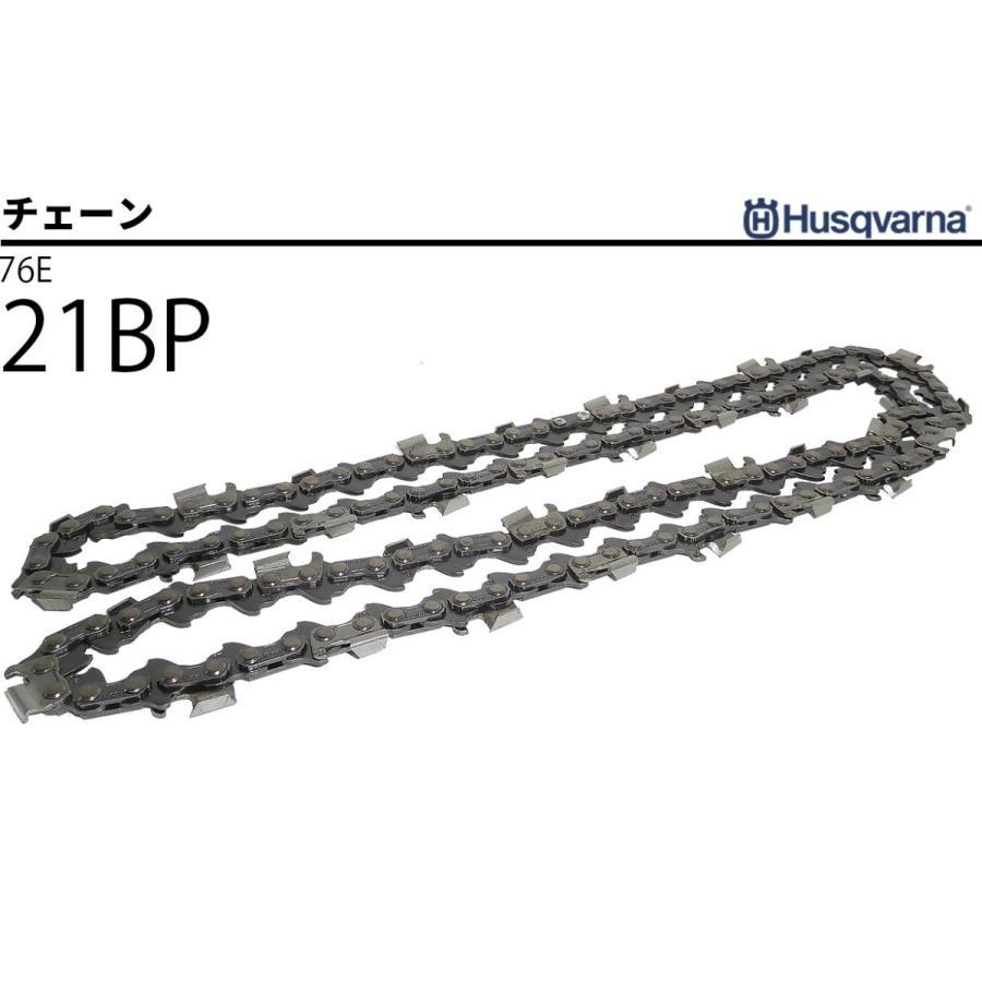 チェーンソー替刃 H25-76E オレゴン互換 21BP-76E 20インチ ハスクバーナ 純正 チェーン｜somanchu