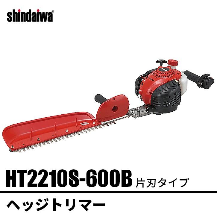 即納 最大半額 ヘッジトリマー 片刃タイプ Ht2210s 600b 新ダイワ 動作確認保証付き 限定製作 Www Gran Gusto It