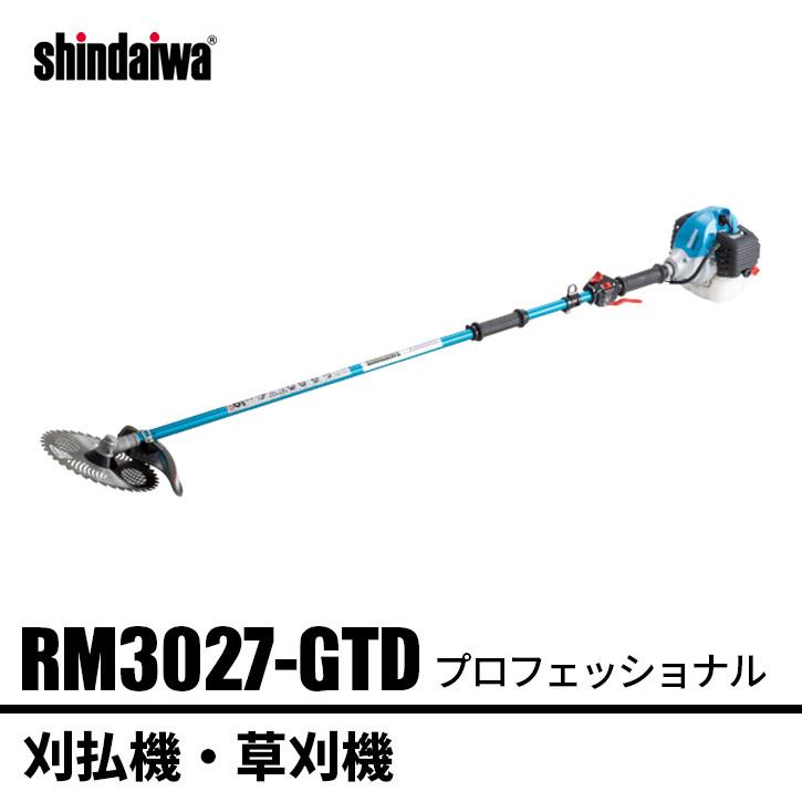 刈払機 RM3027-GTD やまびこ（新ダイワ） 芝刈り機 草刈り機 動作確認 ...