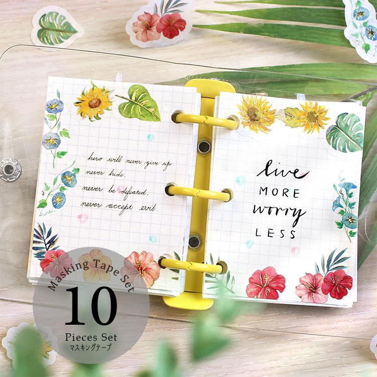 Bgm マスキングテープ フレークシール 10個セット 夏限定2021 数量限定 箔押し 15mm 20mm幅 花 植物 鳥 魚 福袋 ビージーエム マステ お得 まとめ買い Bgm Set31 Others Bgm Set31 Gute Gouter 通販 Yahoo ショッピング