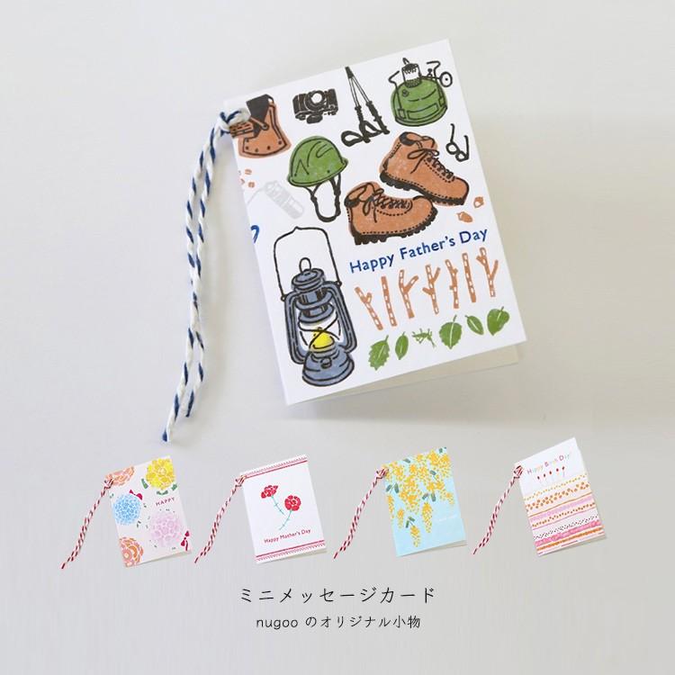 Nugoo ミニメッセージカード メッセージカード ミニ おしゃれ 折り畳み 日本製 手拭い模様 ギフト Gr G09 Others Gr G09 Gute Gouter 通販 Yahoo ショッピング