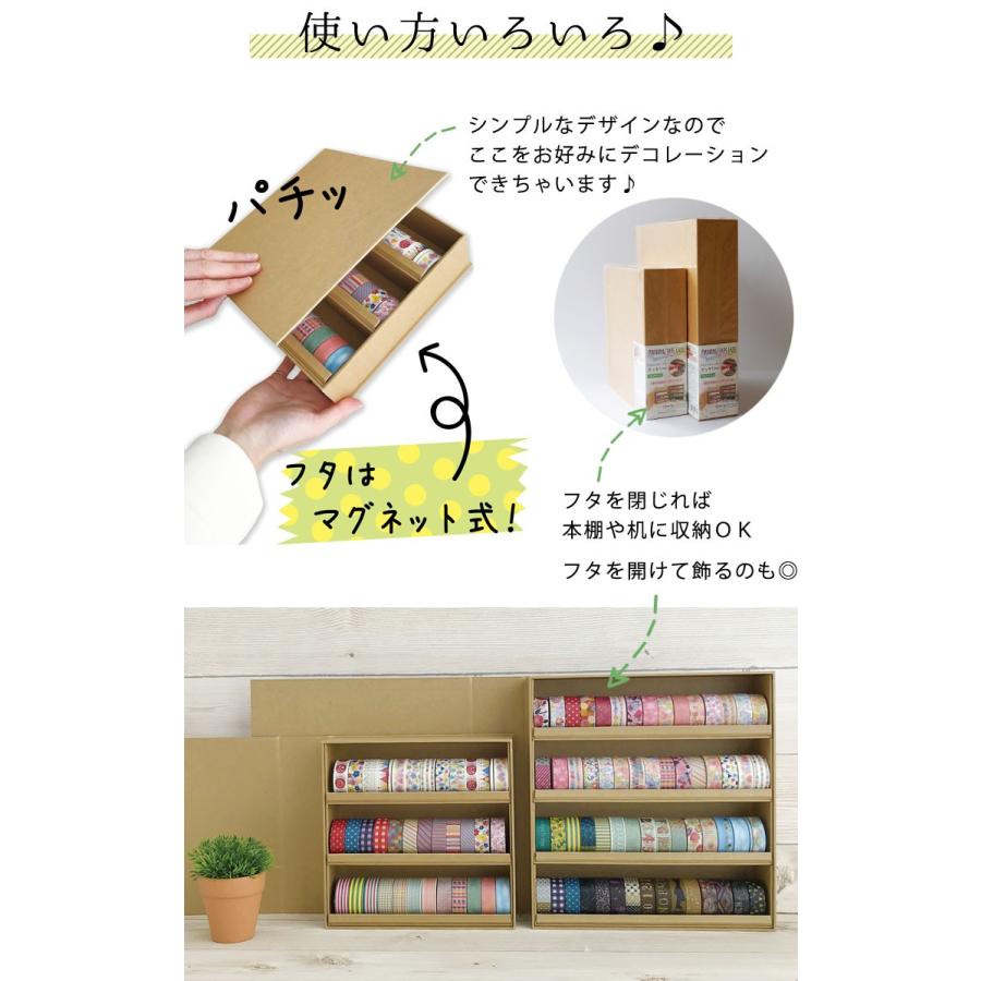 マスキングテープケースｌ マステケース クラフトケース World Craft ワールドクラフト Mtc 02cf Others Wc Mtc 02cf Gute Gouter 通販 Yahoo ショッピング