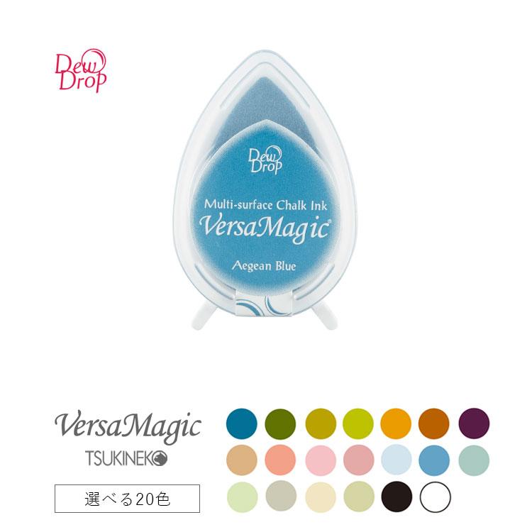 バーサマジック Versa Magic デュードロップ Dew Drop 単色 TSUKINEKO ツキネコ スタンプ台 カラー スタンプパッド インクパッド 水性 KNK-INK13 選べる20色 :ZK-KNK-INK13:Gute Gouter - 通販 - Yahoo!ショッピング バーサマジック Versa Magic デュードロップ Dew Drop 単色 TSUKINEKO ツキネコ スタンプ台 カラー スタンプパッド インクパッド 水性 KNK-INK13 選べる20色 :ZK-KNK-INK13:Gute Gouter - 通販 - Yahoo!ショッピング