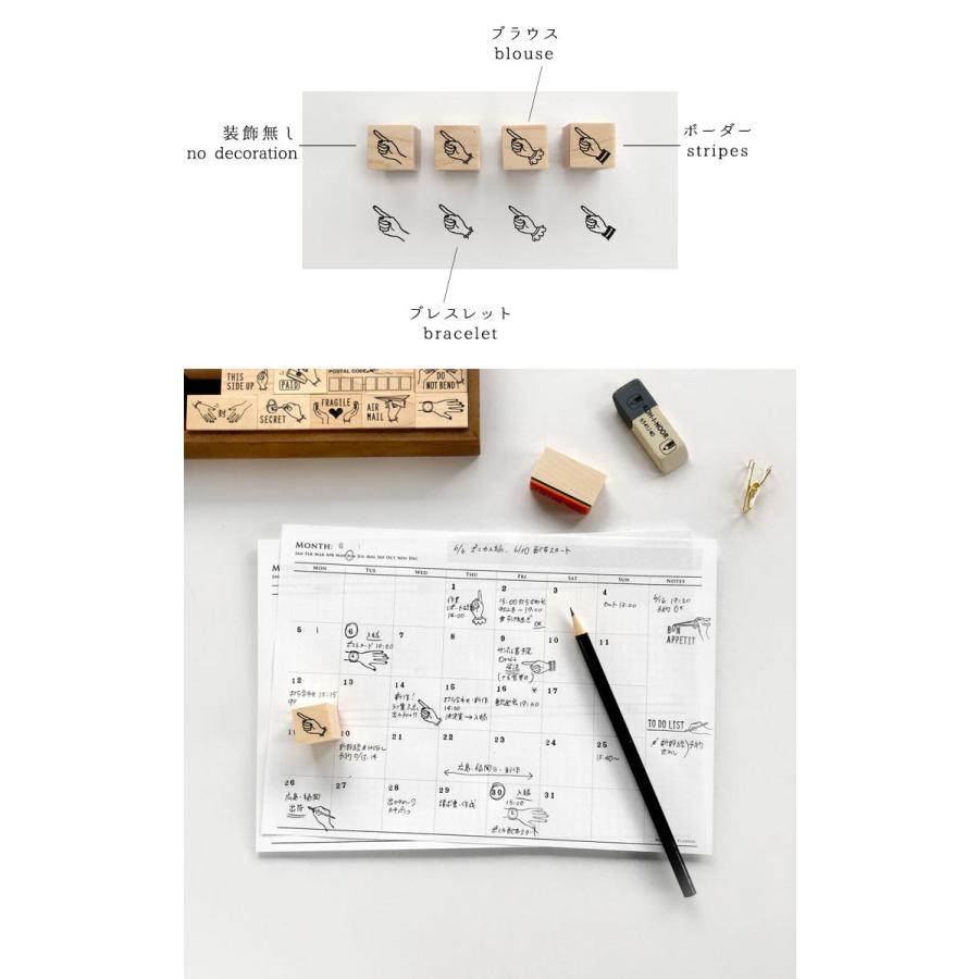 Knoopworks クノープ スタンプ Pointing ワンポイント おしゃれ スケジュール 手帳 はんこ 判子 木製 ハンコ Zk Knoop Stp 08 Gute Gouter 通販 Yahoo ショッピング