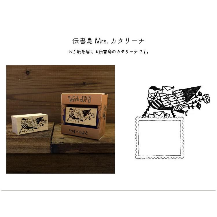切手のこびと スタンプ ワンダーランドシリーズ Wonderland Kobito Wl かわいい はんこ 小人 ハンコ 郵便 手紙 はがき 手帳 クラシック おしゃれ Zk Kobito Wl Gute Gouter 通販 Yahoo ショッピング