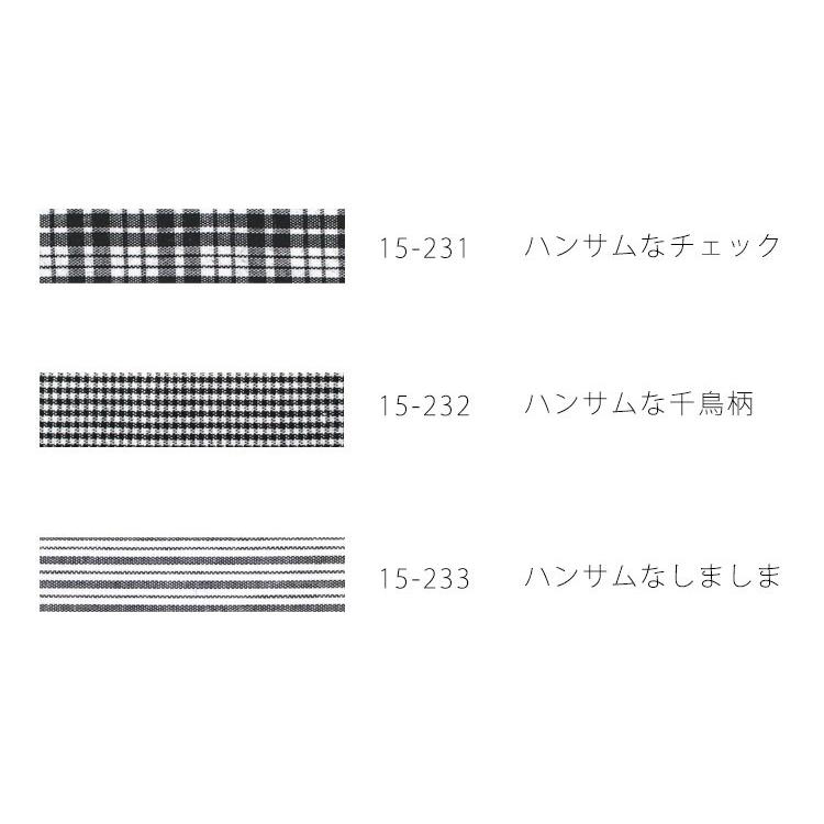 NUNODECO 布製テープ 布デコテープ 布デコ ヌノデコ ハンサム お名前シール お名前テープ デコレーションテープ NDECO-HANSAMU 手芸用品 手芸材料 子供｜somania｜07