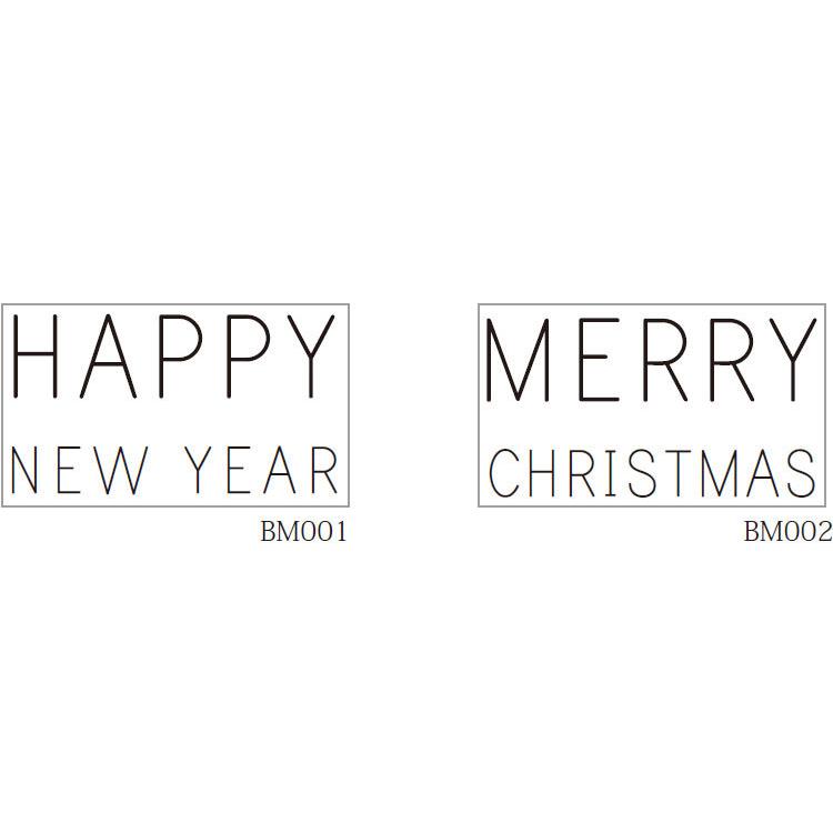 オスコラボ Oscolabo ブロックメッセージスタンプ Happy New Year Bm001 Merry Christmas Bm002 クリスマス カード お正月 年賀状 Zk Osco Blockm Gute Gouter 通販 Yahoo ショッピング