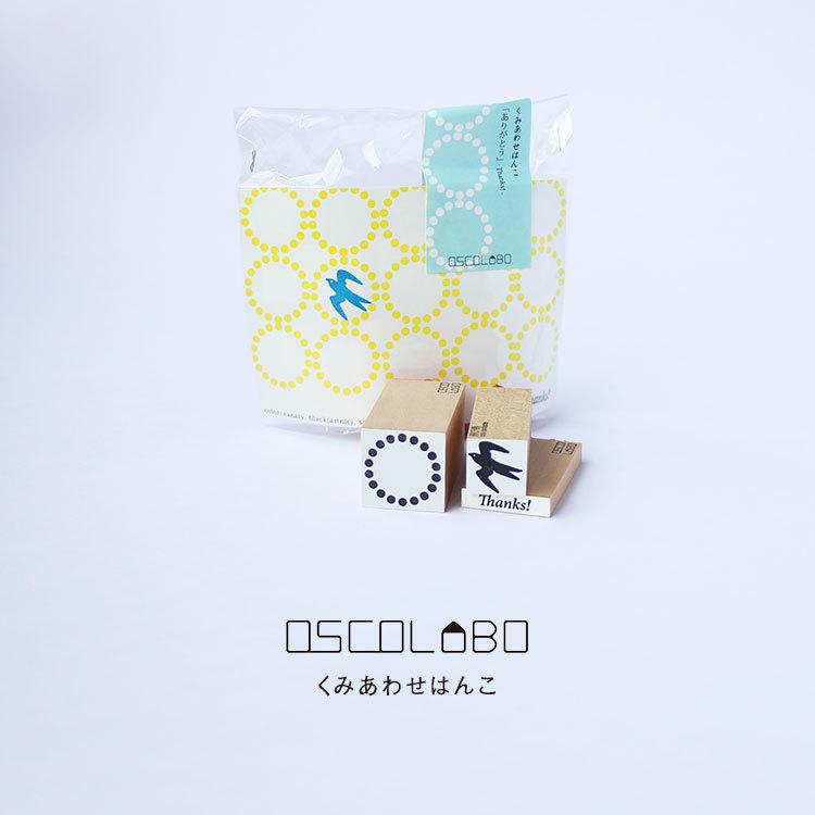 オスコラボ スタンプ くみあわせはんこ ありがとう Thanks Kh002 メッセージカード ビギナー向け ギフト ラッピング かわいい はんこ Zk Osco Kh002 Gute Gouter 通販 Yahoo ショッピング