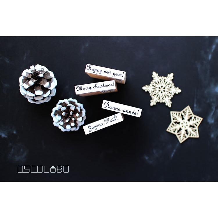 オスコラボ Oscolabo おめでとう スタンプ メリークリスマス Bonne Annee H A001fr Joyeux Noel H M001fr Zk Osco Omedeto Gute Gouter 通販 Yahoo ショッピング