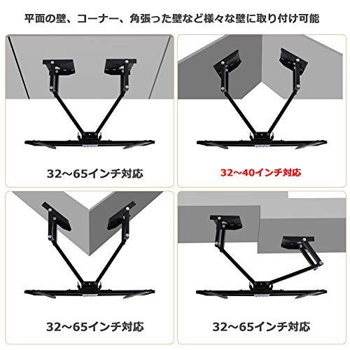 UNHO テレビ壁掛け金具 アーム式 TV壁かけ ダブルアーム 伸縮式 32*65型対応 コーナーにも設置可能 上下/左右/前後/角度調節可能 耐荷重49kg テレビ アーム｜somarket｜06