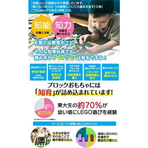 (Radiant Party) ブロック 基礎板 クラシック ベースプレート 互換品 32*32ポッチ 6枚セット (1)｜somarket｜04