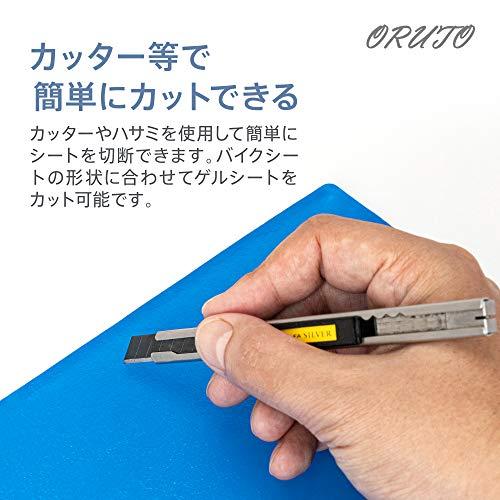 ゲルシート 衝撃吸収 バイク ブランド純正品  オールシーズン ライダー 自転車 快適 耐震 ゲルクッション カーペット 椅子 お尻が痛くならない 座布団 車 クッシ｜somarket｜05