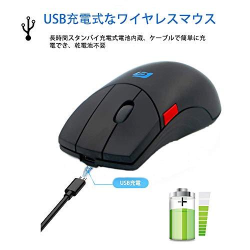 ワイヤレスマウス 無線マウス 5ボタン コンパクト USB充電式 小型 静音 2.4GHz 800/1200/1600DPI 高精度 持ち運び便利 マクロ定義ボタン 3DCG CAD CAMに最適 (ブ｜somarket｜04