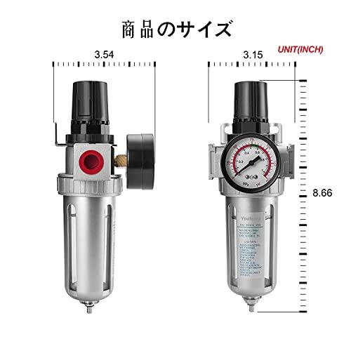 エアーレギュレーター 大容量 ウォーターセパレーター エアフィルター レギュレーター 圧力計 トラップセパレーター アルミ製 セパレーター フィルター付 1/4 オ｜somarket｜02