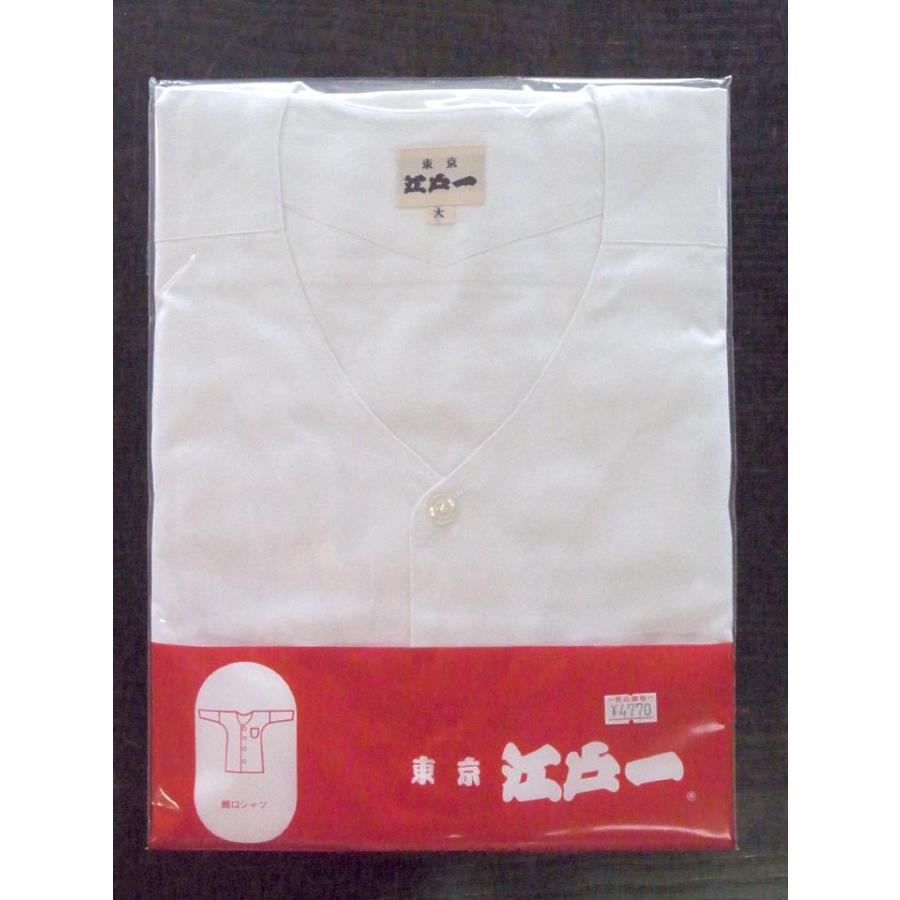 が大特価！鯉口シャツ 江戸一 綿 祭りシャツ ダボシャツ 白 晒 鯉口 大