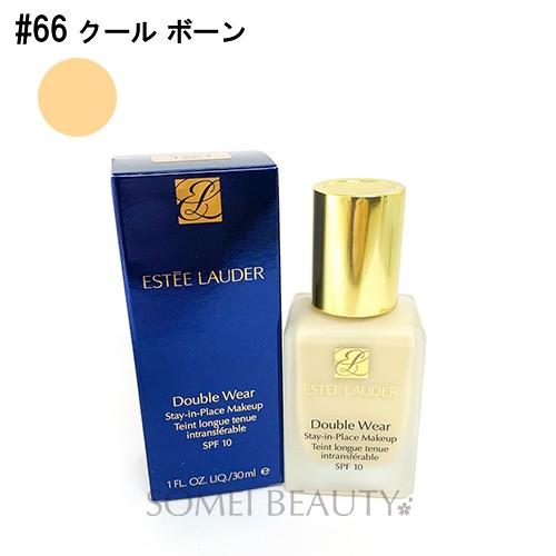 別売ポンプ100円 エスティローダー ダブルウェア ステイ イン プレイスメーク アップ Spf10 66 クールボーン 30ml 海外仕様パッケージ 並行輸入品 ソメイビューティー 通販 Yahoo ショッピング