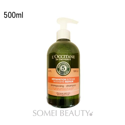 ロクシタン ファイブハーブス リペアリングシャンプー500ml 並行輸入品 L Occitane ソメイビューティー 通販 Yahoo ショッピング