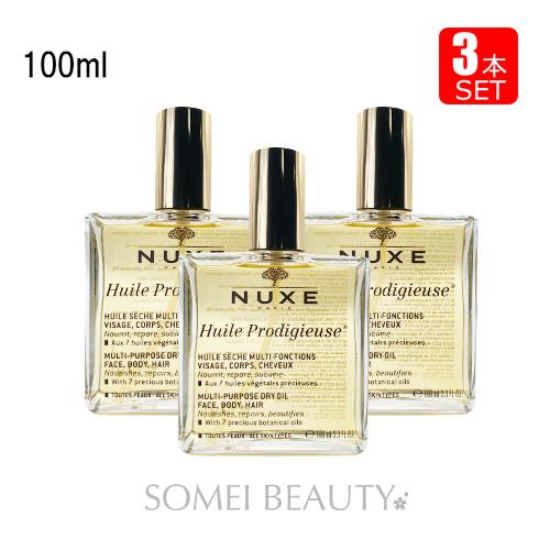 ニュクス NUXE プロディジューオイル 100ml 3本セット 並行輸入品 