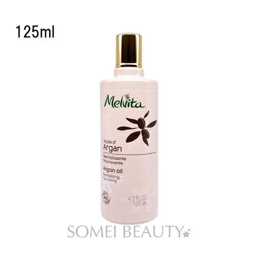 メルヴィータ ビオオイル アルガン オイル 125ml melvita 125g 大容量 
