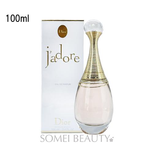 新品Dior ディオール ジャドール オードパルファム 香水 100mL