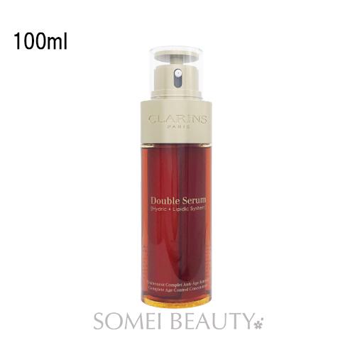 クラランス ダブル セーラム EX 100ml 並行輸入品 clarins ダブル