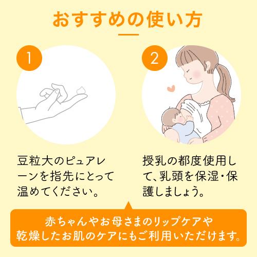 メデラ Medela ピュアレーン 100 37g並行輸入品 信憑 乳頭用クリーム 訳アリ品