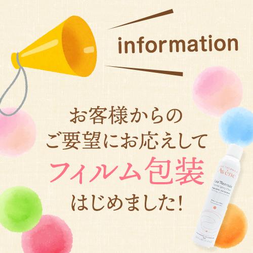 アベンヌ ウォーター 300ml  ３本セット Avene  並行輸入品｜someibeautysupply｜02