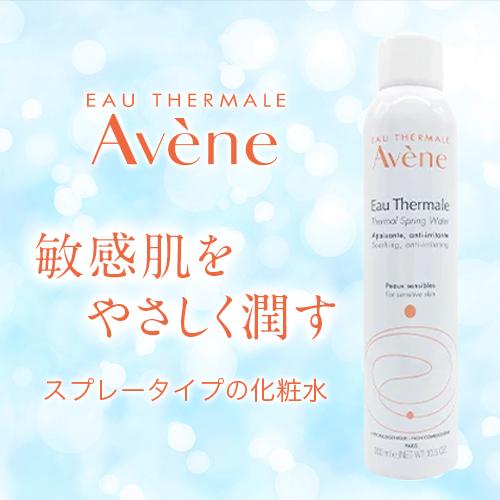 アベンヌ ウォーター 300ml 12本セット Avene 並行輸入品 : avene-012 