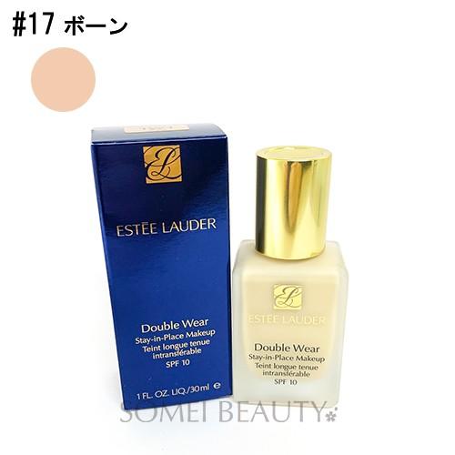 別売ポンプ 0円 エスティローダー ダブルウェア ステイ イン プレイスメーク アップ Spf10 17 ボーン 30ml 海外仕様パッケージ 並行輸入品 Estee 009 ソメイビューティー 通販 Yahoo ショッピング