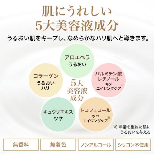 ジーニー インスタント ラインスムーサー 19ml 2本セット 