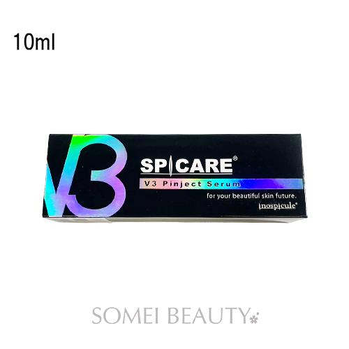 スピケア V3ピンジェクトセラム 10ml 3本セット SPICARE 【3個セット】｜someibeautysupply｜03