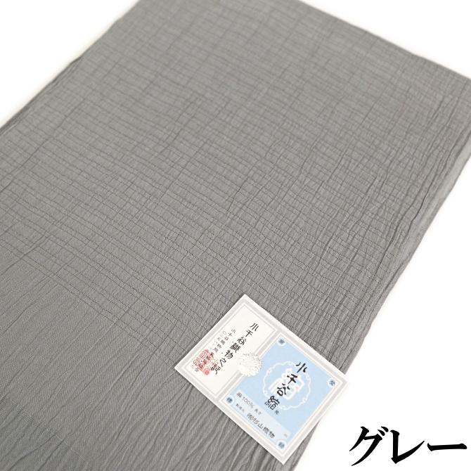 夏 小千谷縮 本麻 絽の帯揚げ 無地 変わり絽 リネン しゃれ用 夏