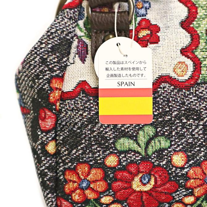 ソアソウル バッグ SOAR SOLe がま口バッグ 花パッチ ゴブラン織