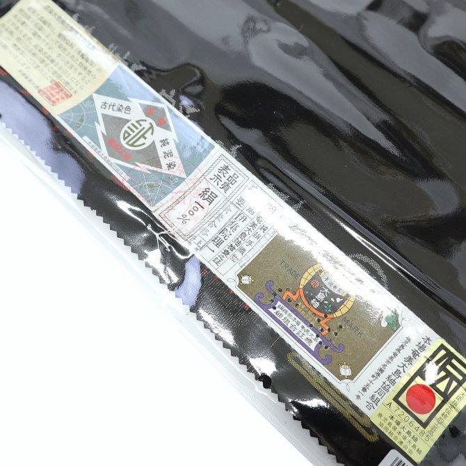 高い素材】【高い素材】本場大島紬 地空 丸柄 奄美大島 泥染 ９マルキ