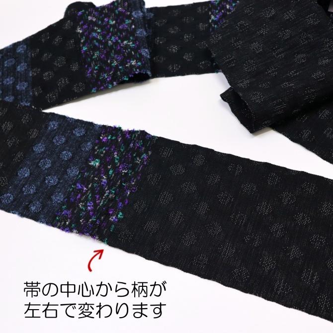 米沢織 「つばらつばら」 半幅帯 丸柄 単衣四寸帯 綿混半幅帯
