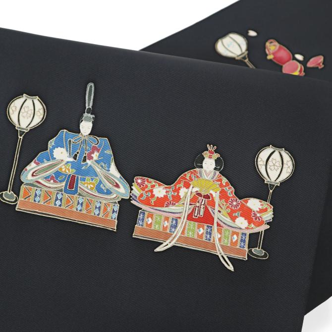 塩瀬九寸名古屋帯 おひな様 黒色 ひな祭り 春分 桃 節句 ぼんぼり お