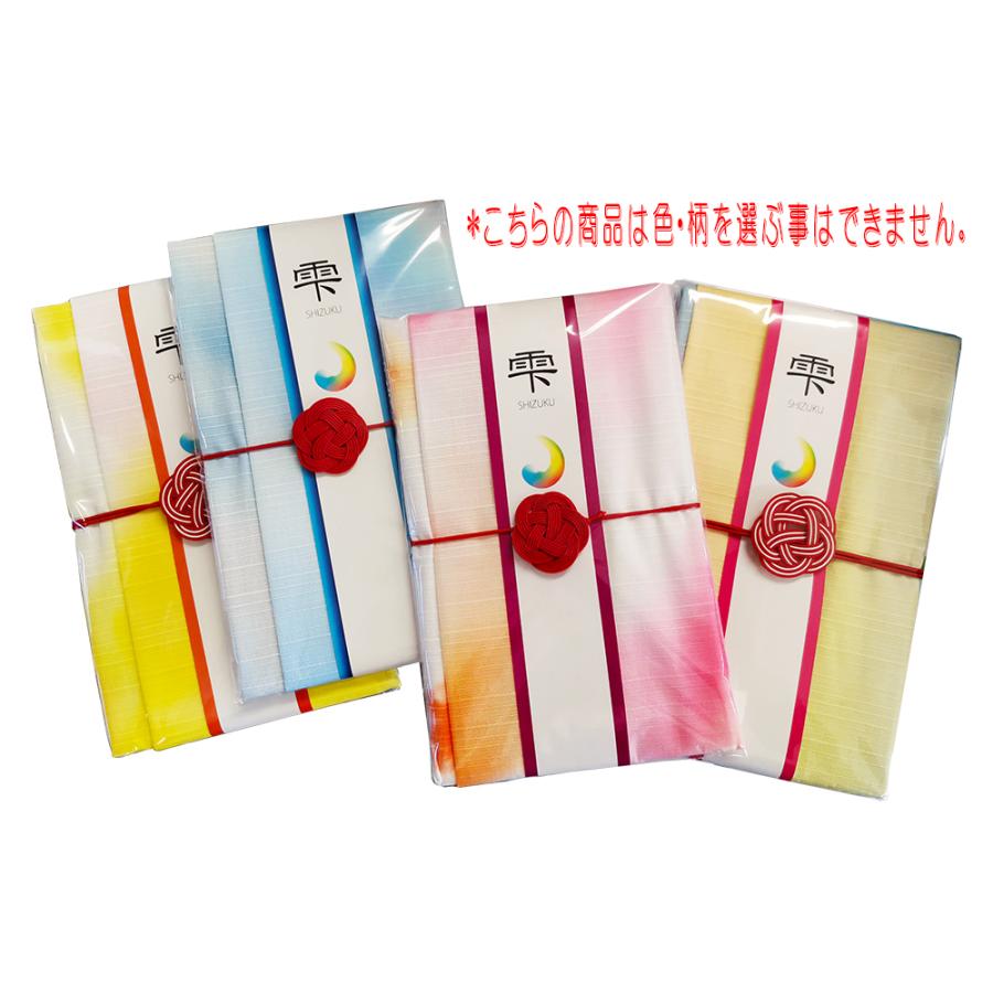 雫 祝儀袋 ハンカチ | 